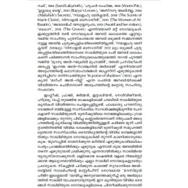 Tunisiayile Pennungal