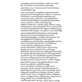 Vasanthathile Poomarangal