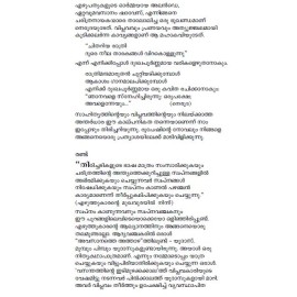 Vasanthathile Poomarangal