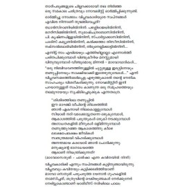 Vasanthathile Poomarangal