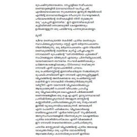 Vasanthathile Poomarangal