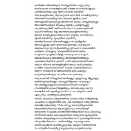 Vasanthathile Poomarangal