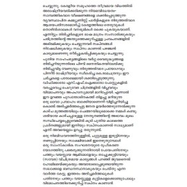 Vasanthathile Poomarangal