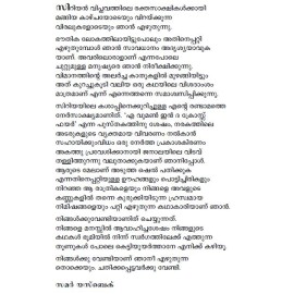 Vranitha Palayanangal