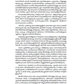 Vranitha Palayanangal