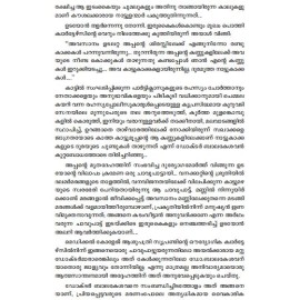 Aakasangalude Avakasikal