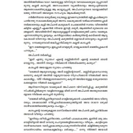 Aakasangalude Avakasikal