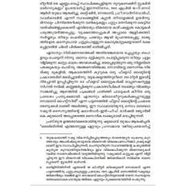 Adolf Hitler Avasanadinangal