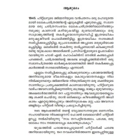 Adolf Hitler Avasanadinangal