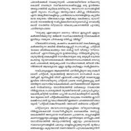 Adolf Hitler Avasanadinangal