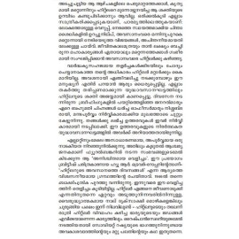 Adolf Hitler Avasanadinangal