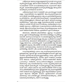 Adolf Hitler Avasanadinangal