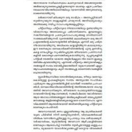 Adolf Hitler Avasanadinangal