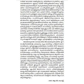 Adolf Hitler Avasanadinangal