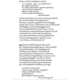 Adonisinte Therenjedutha Kavithakal