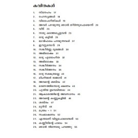 Adonisinte Therenjedutha Kavithakal