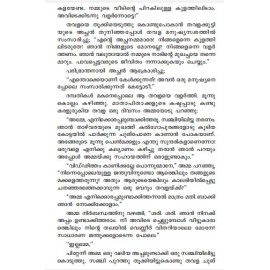 Afro-asian nadodikadhakal