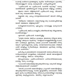 Afro-asian nadodikadhakal