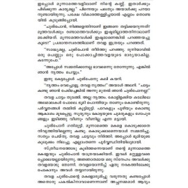 Afro-asian nadodikadhakal