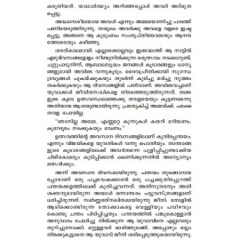 Afro-asian nadodikadhakal