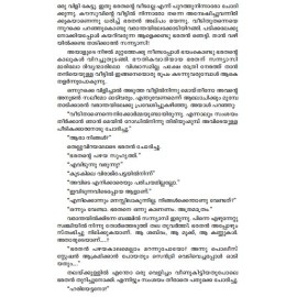 Agnichirakulla Pakshikal