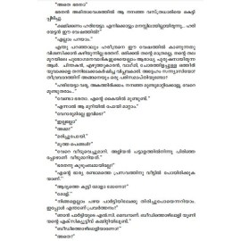 Agnichirakulla Pakshikal
