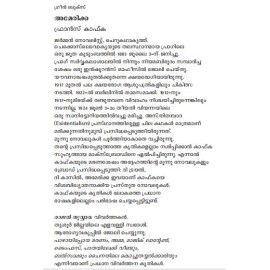 America - Franz Kafka