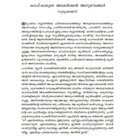 America - Franz Kafka