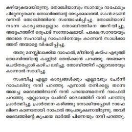 Amma Paranja Kathakal