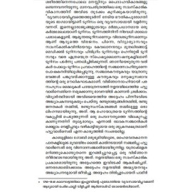 Andaman Dweepukaliloode