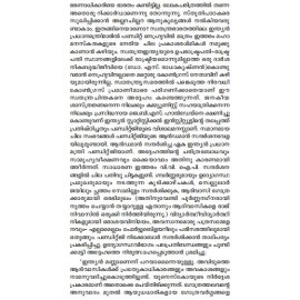 Andaman Dweepukaliloode