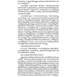 Andaman Dweepukaliloode