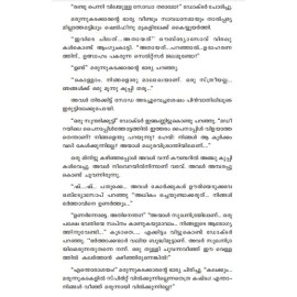 SuvarnaKathakal - Anton Chekhov