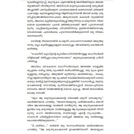 SuvarnaKathakal - Anton Chekhov