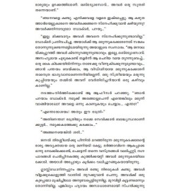 SuvarnaKathakal - Anton Chekhov