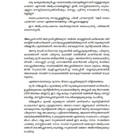 Anubhoothikalude lokam