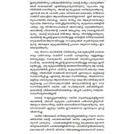 Abdul Kalam Vachanangal