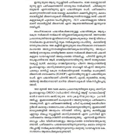 Abdul Kalam Vachanangal