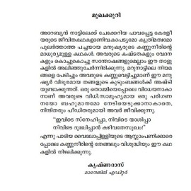 Arabian Jeevithathinte Nooru Kathakal