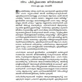 Arabian Jeevithathinte Nooru Kathakal