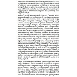 Arabian Jeevithathinte Nooru Kathakal