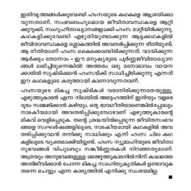 Arabian Jeevithathinte Nooru Kathakal