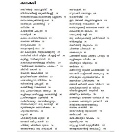 Arabian Jeevithathinte Nooru Kathakal