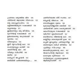 Arabian Jeevithathinte Nooru Kathakal