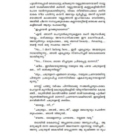 Ashoka Vaniyile Dhaivam