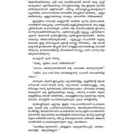 Ashoka Vaniyile Dhaivam