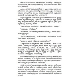 Ashoka Vaniyile Dhaivam