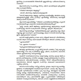 Kathanavakam-Malayalathinte Ishta Kathakal - Ashokan Charuvil