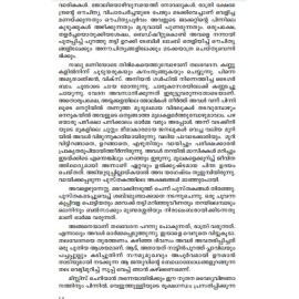 Kathanavakam-Malayalathinte Ishta Kathakal - Ashokan Charuvil