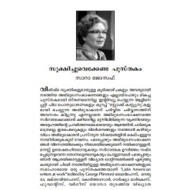 Athijeevanathinte Penpaksha Rashtreeyam